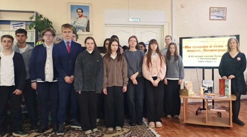 Подвигу Ленинграда посвятили час памяти в брянской библиотеке