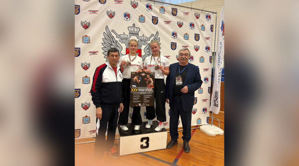 Брянские спортсменки завоевали бронзу на всероссийском турнире