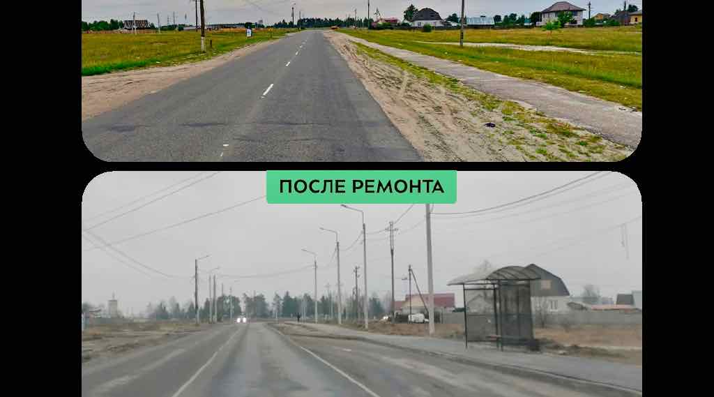 В Большом Полпино отремонтировали дорогу по нацпроекту