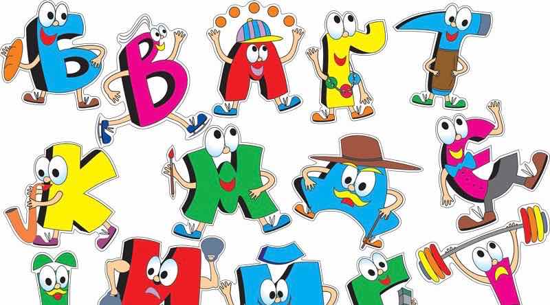 Как родителям помочь ребёнку овладеть красивым и правильным письмом