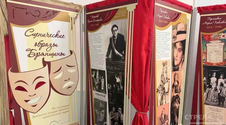 В Брянске ко Дню артиста открылись выставки в ДК БМЗ