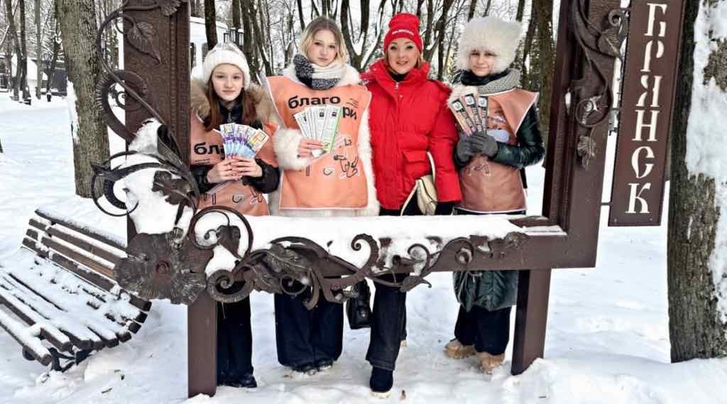 В Брянске прошла акция в поддержку детского телефона доверия