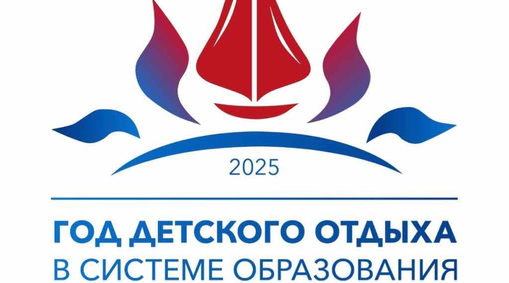 В Брянской области выпустили буклет по истории детских здравниц