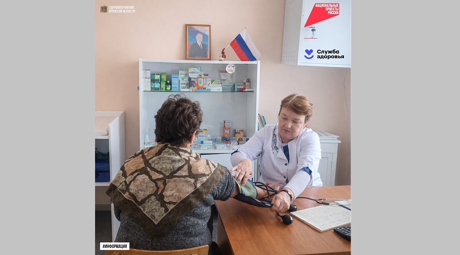 Брянцы могут пройти диспансеризацию в городской больнице №1