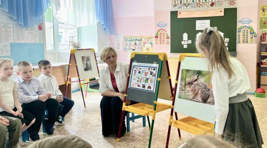 Путешествие по станциям знаний