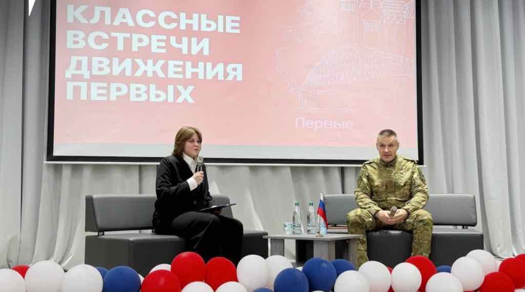 Герой РФ Андрей Фроленков встретился с брянскими школьниками