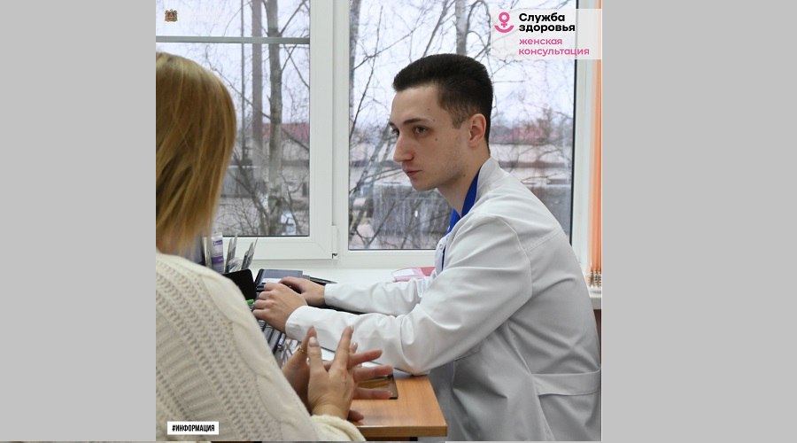 Диспансеризация в Брянской области: проверяй здоровье вовремя и бесплатно