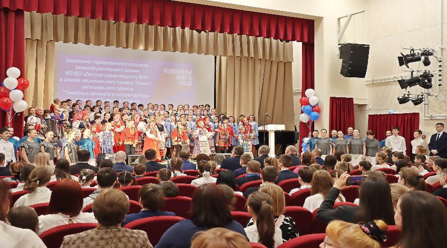 Здесь зажигаются звёзды: обновлённое здание детской школы искусств №10 открыли в Фокинском районе