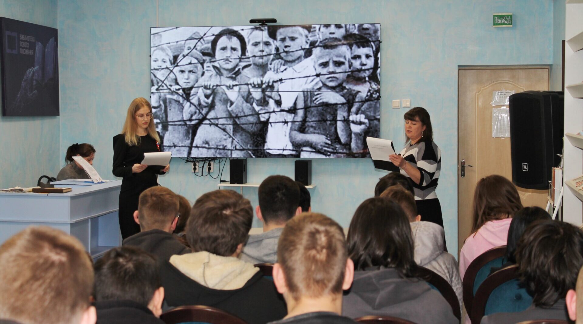 Карачевским студентам рассказали историю Холокоста