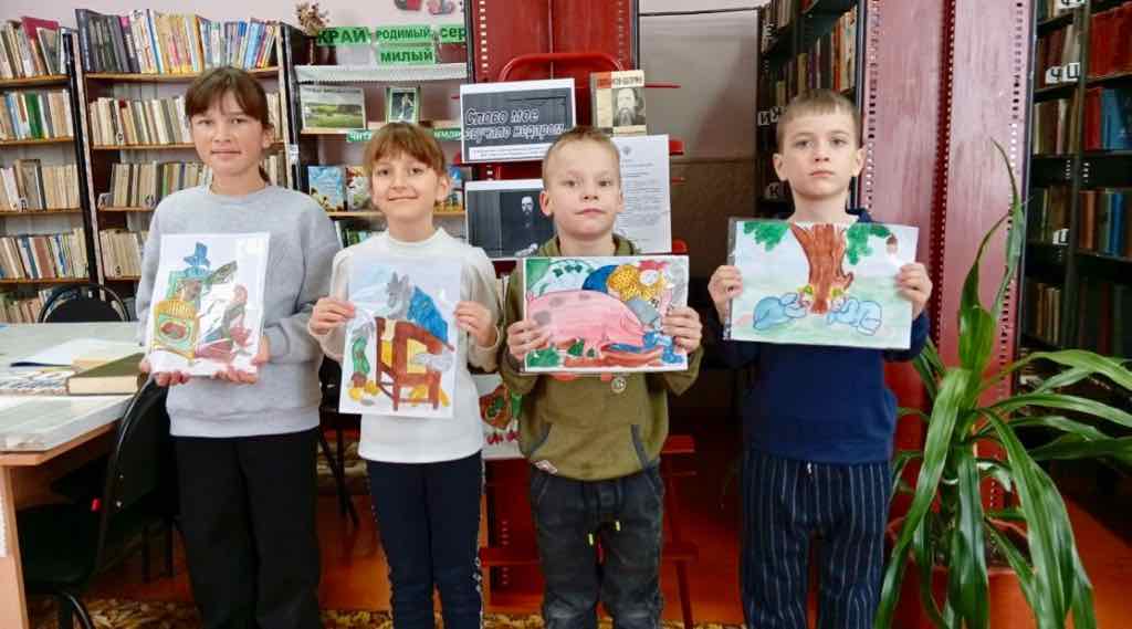 В Игрицкой сельской библиотеке прошел конкурс детских рисунков к юбилею Салтыкова-Щедрина