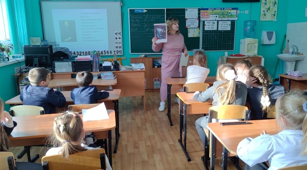 Брянских школьников познакомили с книгами М.Е. Салтыкова-Щедрина