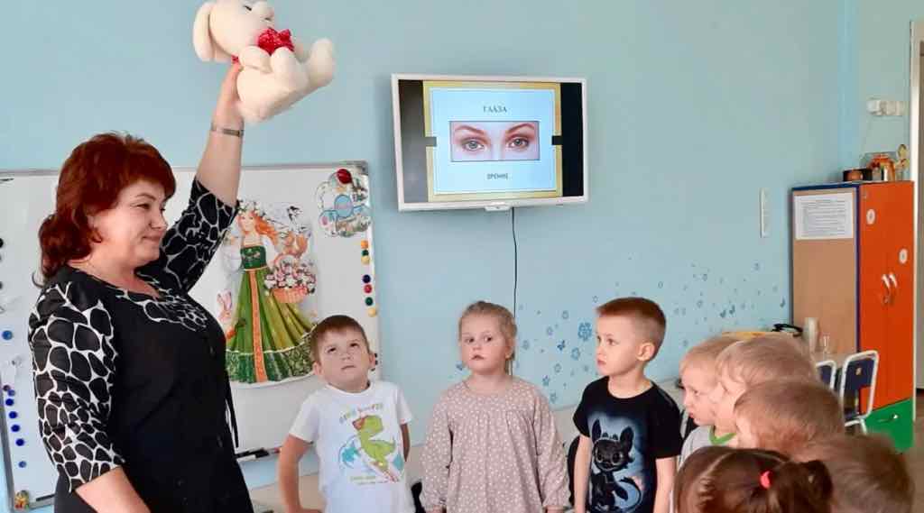 Органы чувств – наши добрые помощники