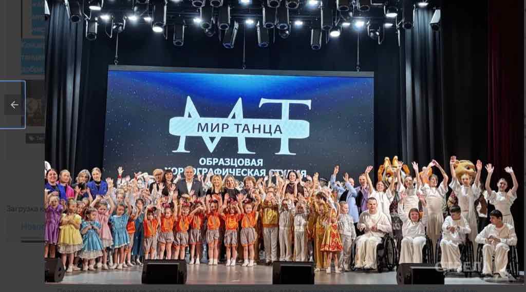 В ДК БМЗ прошёл праздничный концерт студии «Мир танца»