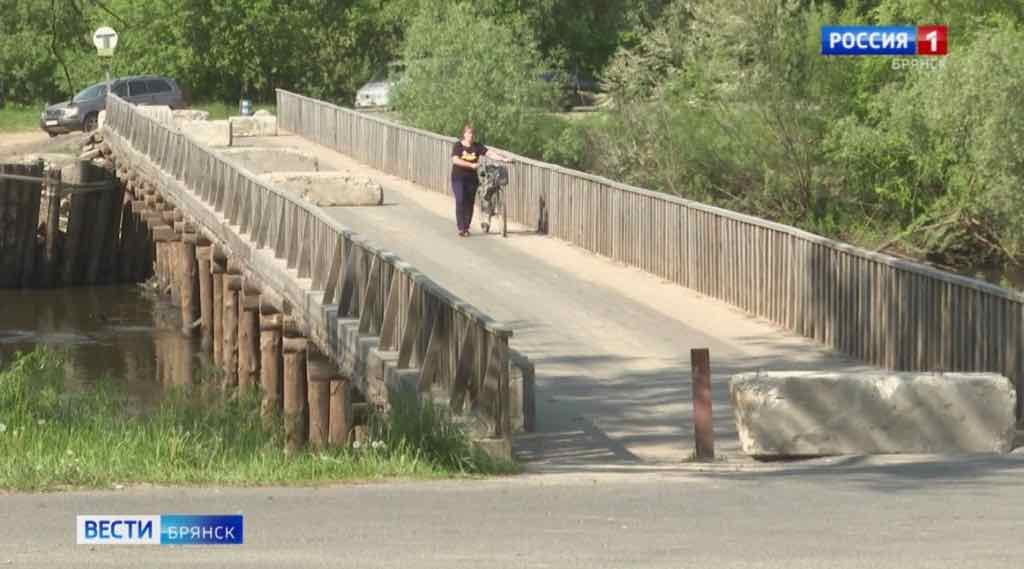 Решается вопрос о финансировании нового моста в Сельцо Брянской области
