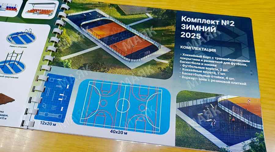 В селе Замишево появится «Умная» спортивная площадка