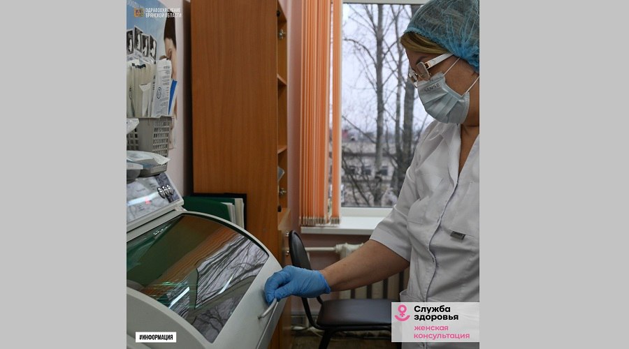 Диспансеризация в Брянской области: твой шанс узнать всё о своём здоровье