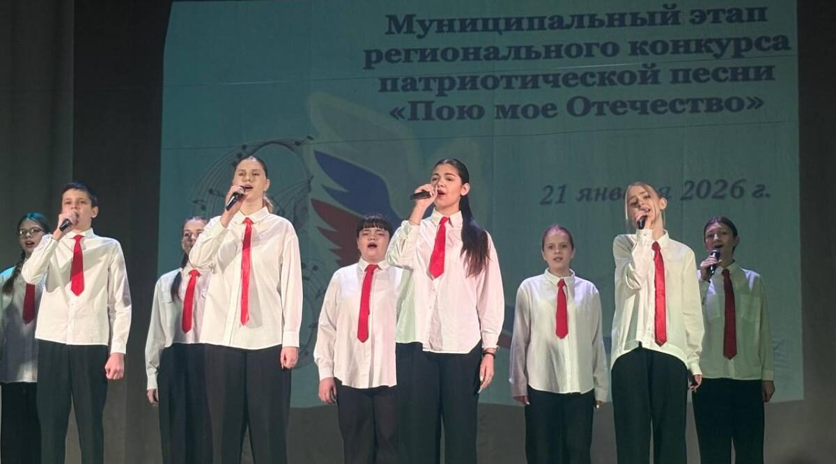 В Брянске стартовал муниципальный этап конкурса «Пою мое Отечество»