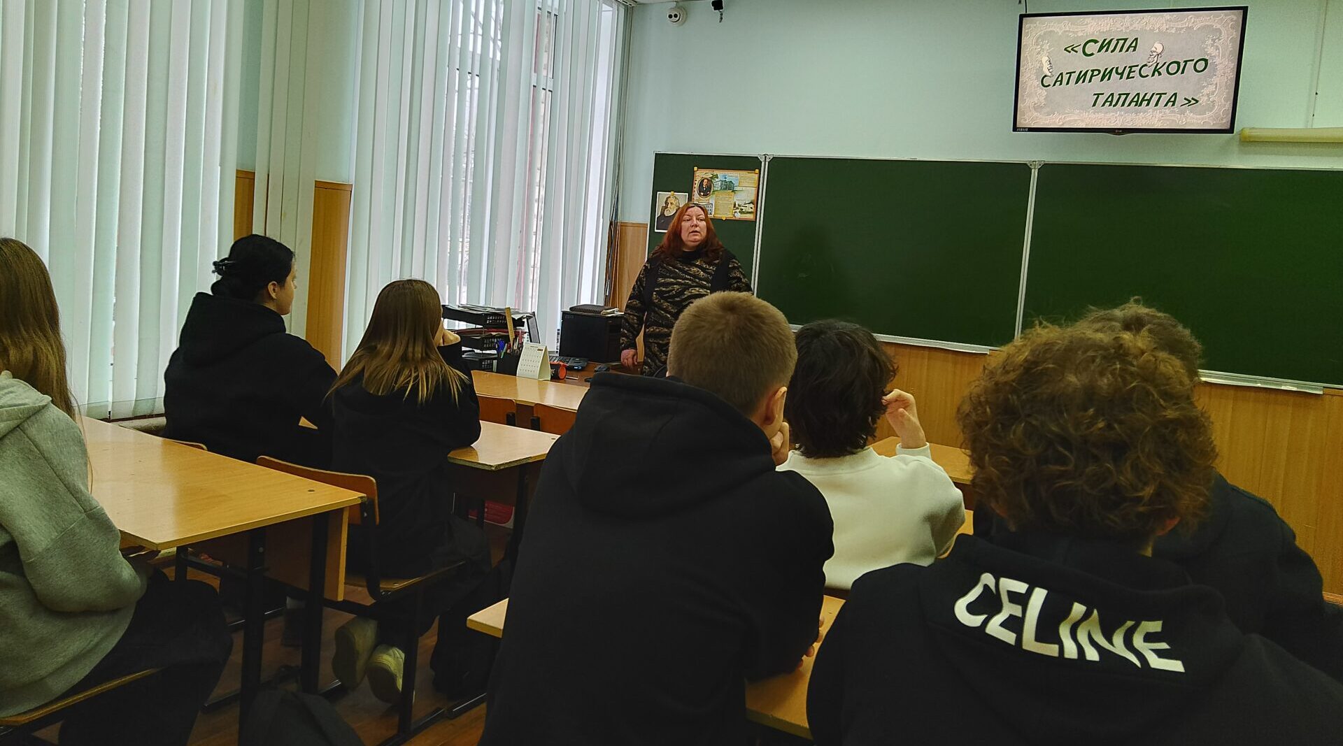 Школьники Брянска побывали на часе художественного слова