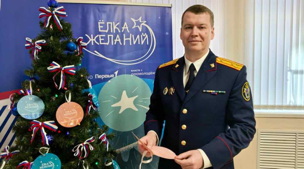 Следственный комитет Брянской области исполнил желание сына погибшего героя