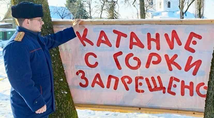 СК, полиция и прокуратура проверяют опасные горки в Брянской области