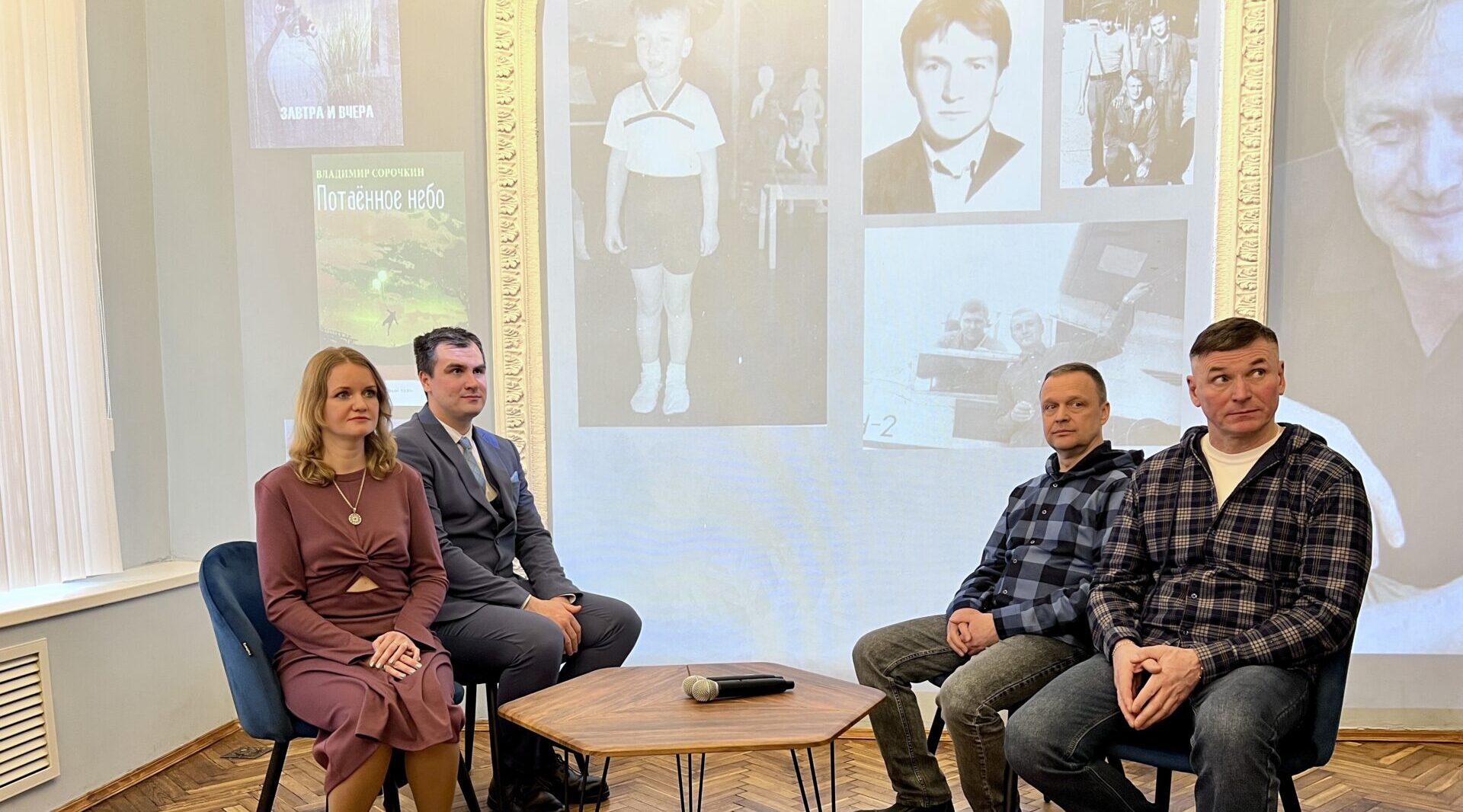 Брянцам показали фильм «Потаённое небо» о поэте Владимире Сорочкине