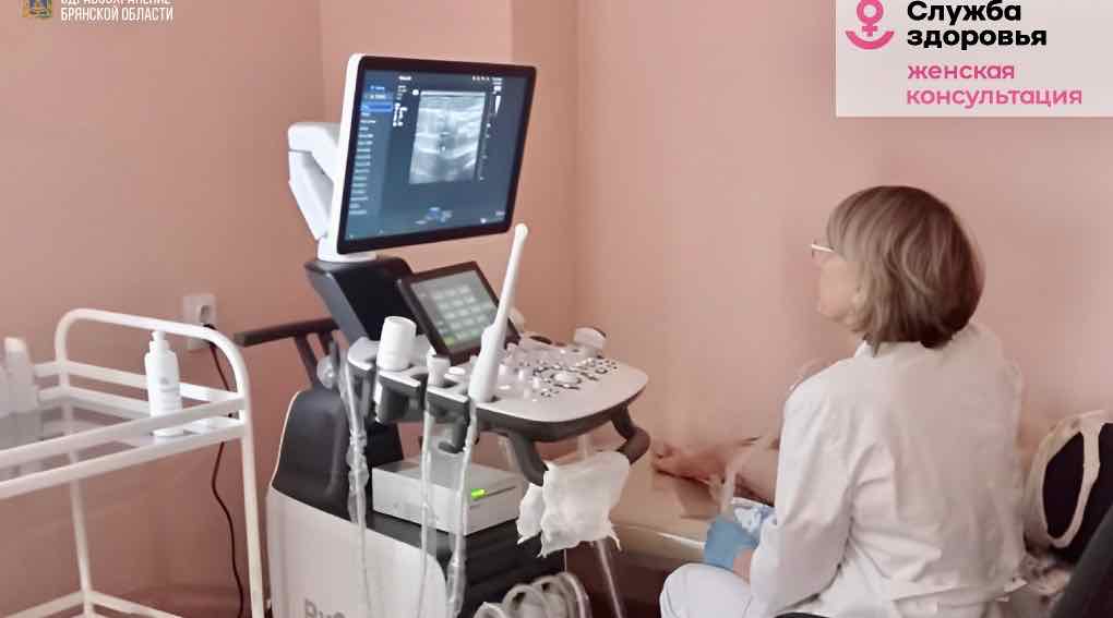 В Стародубской больнице открылась новая женская консультация