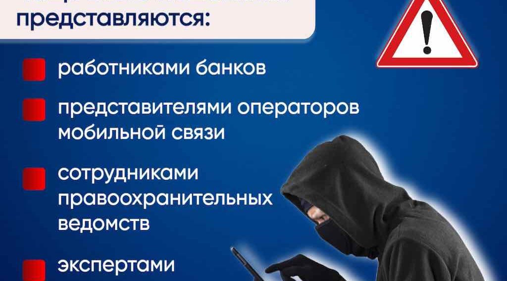  Брянцы в наступившем 2026 году потеряли 6 млн рублей от мошенников