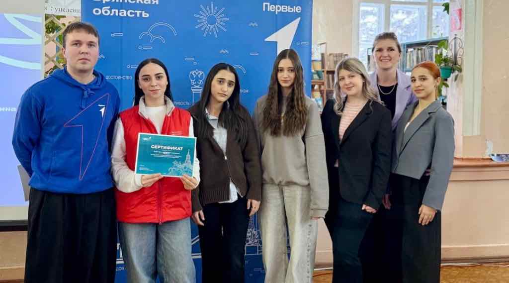 В Брянске студенты разных национальностей отметили Татьянин день