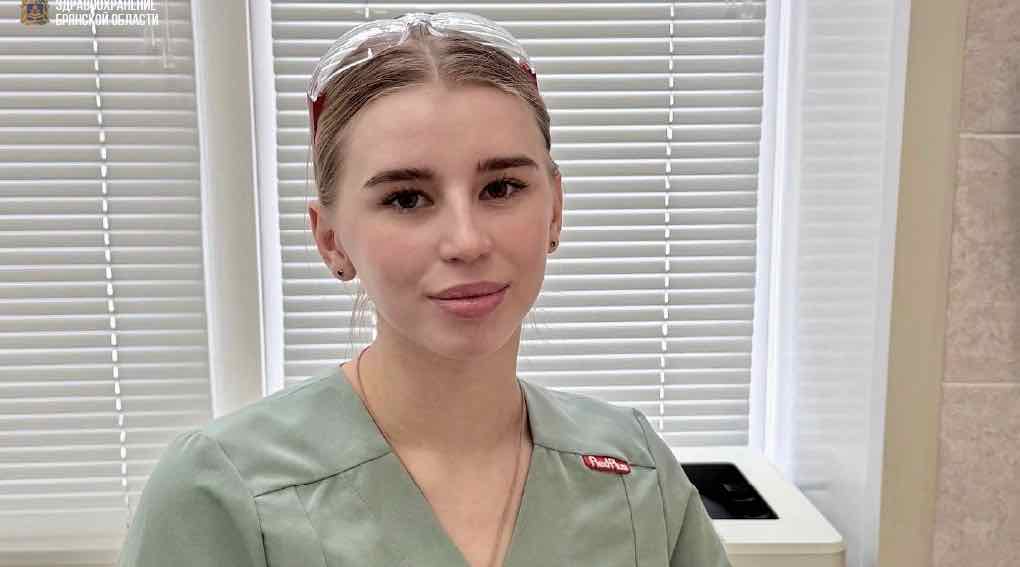 Стоматолог из Брянской области вернулась работать после учёбы в Твери