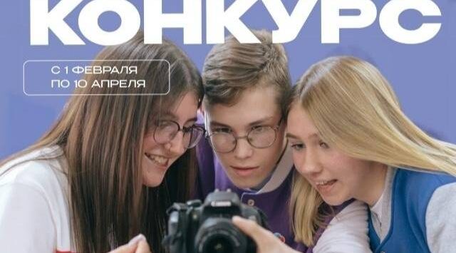 Брянских школьников приглашают на конкурс юнкоров