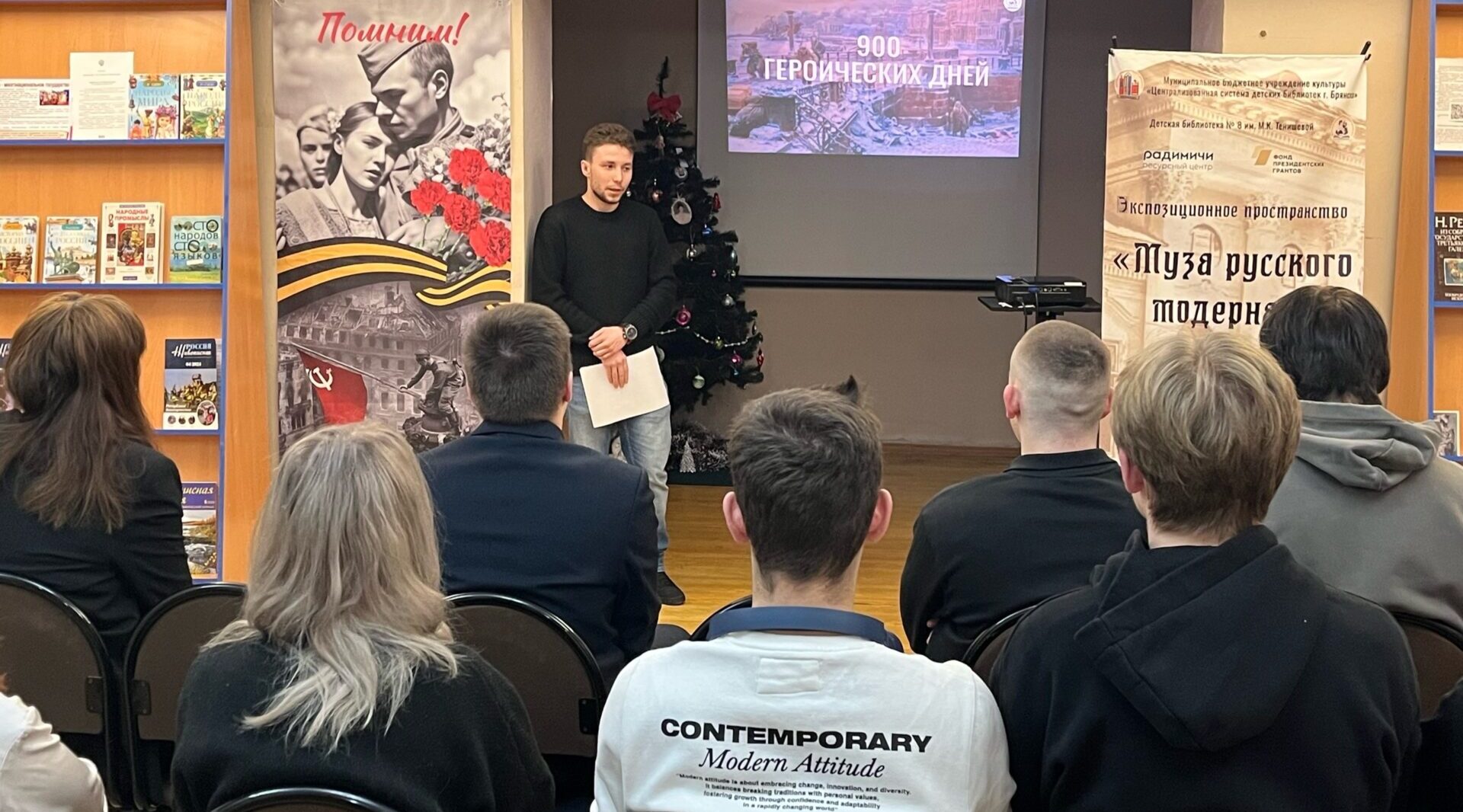 В брянской библиотеке перелистали блокадной памяти страницы