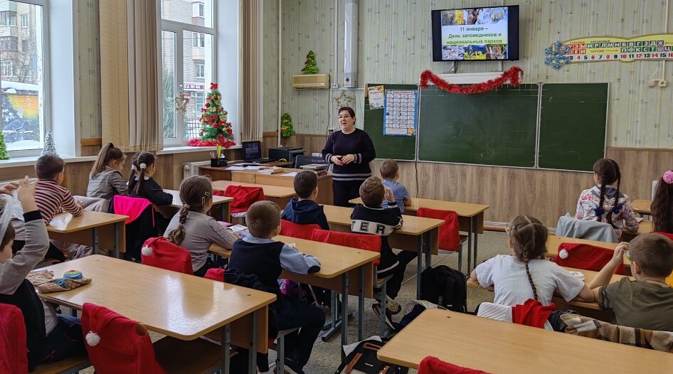 Юные знатоки природы из Брянска совершили «путешествие» по заповедным местам