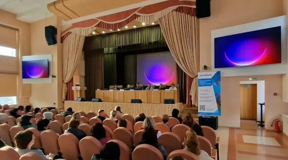 В Брянске прошёл семинар, посвященный ключевым вопросам государственных закупок