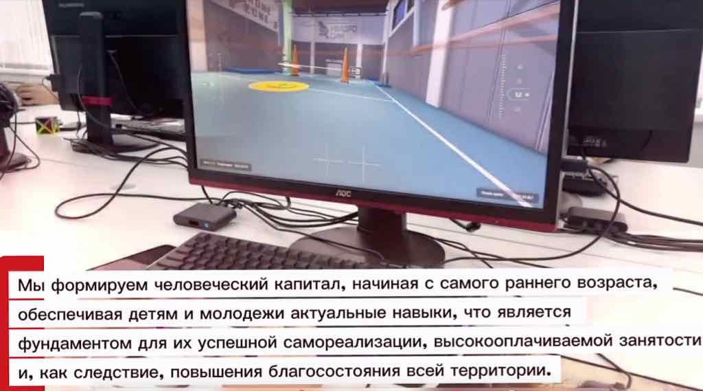 Проект дятьковского «АЙТИ-куба» представлен на соискание всероссийской премии
