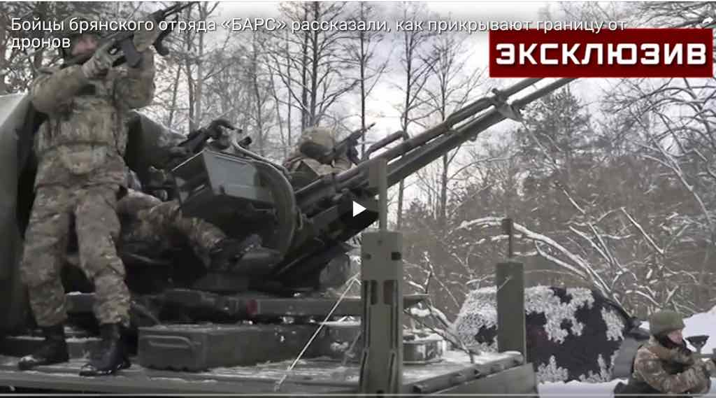 Бойцов «БАРС-Брянск» показали на канале «Звезда»