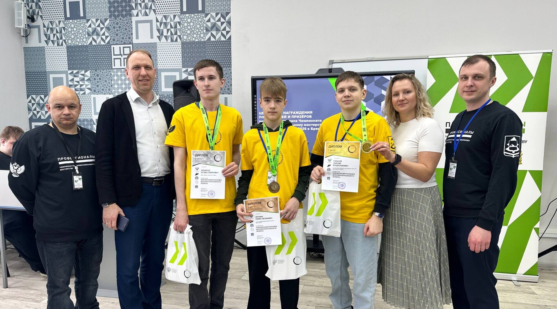 В Брянской области подвели итоги регионального этапа чемпионата по профессиональному мастерству