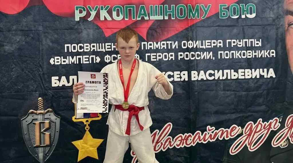 Юный брянский боец Иван Чичиканов выиграл первенство Московской области