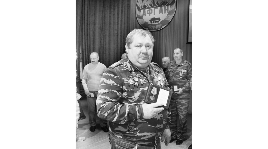 Жители Брянщины вспоминают воинов-интернационалистов