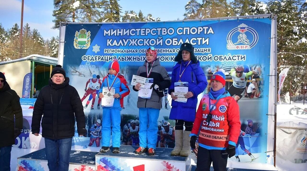 Брянские лыжники завоевали медали соревнований в Калуге
