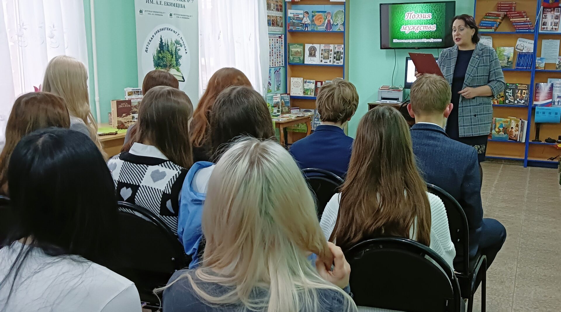 В библиотеке Брянска провели час памяти «Поэзия мужества»