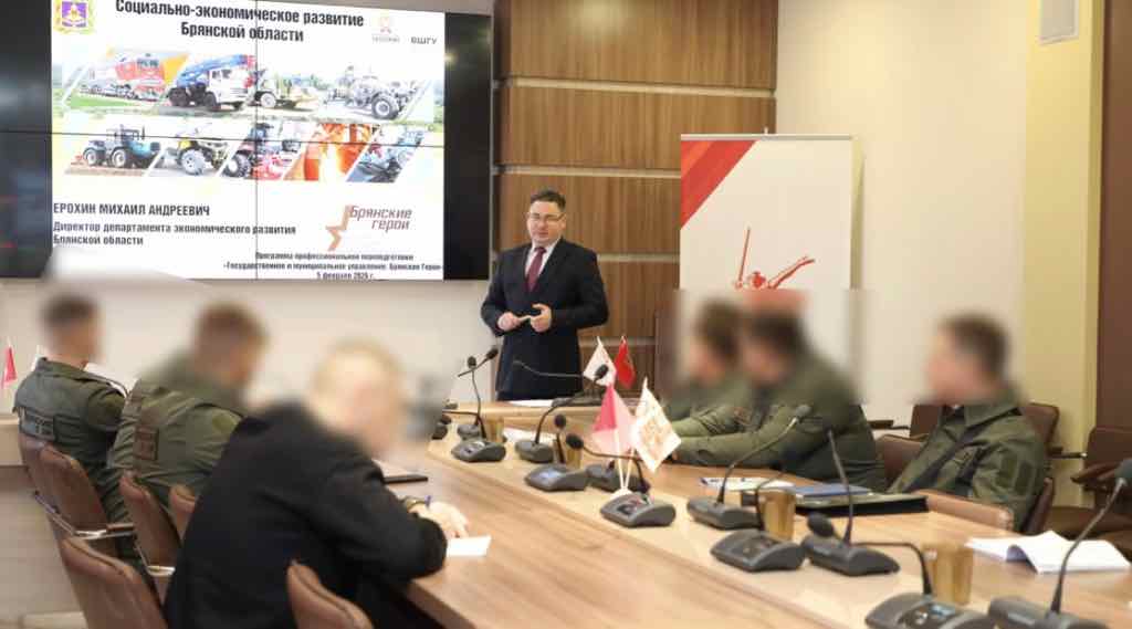 Будущие управленцы Брянщины изучают экономику региона