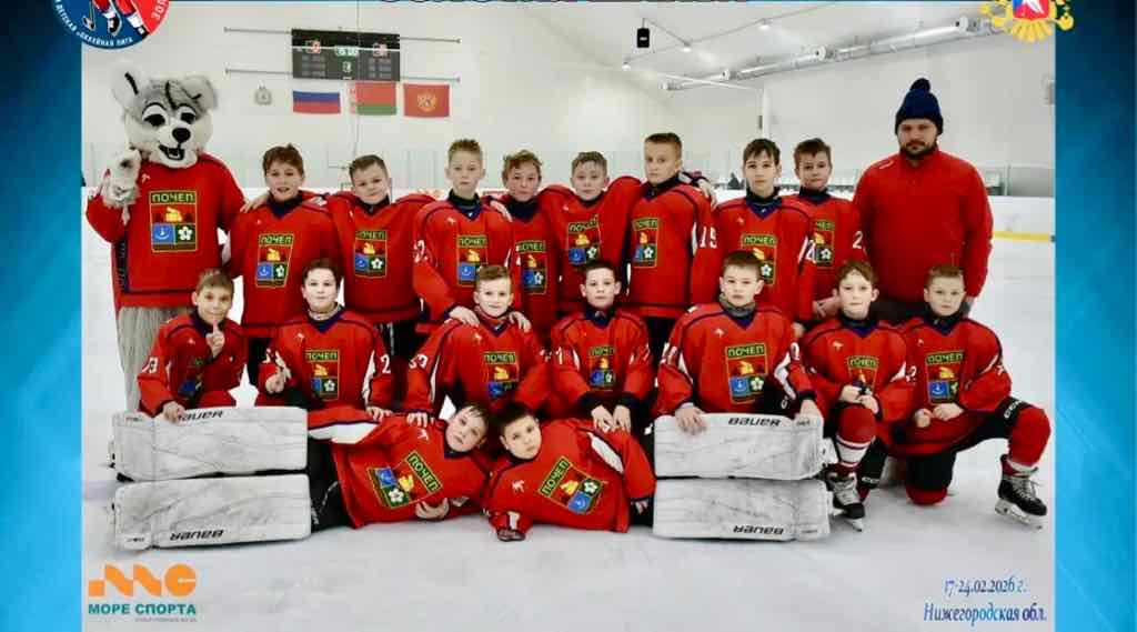 Хоккеисты из Почепа стали бронзовыми призерами «Золотой шайбы»