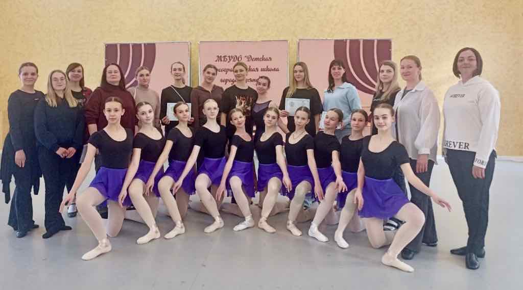  Брянские хореографы усовершенствовали профессиональное мастерство