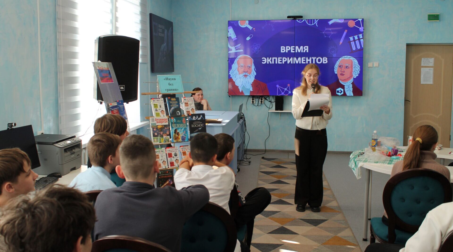 Для школьников Брянска провели вечер увлекательных изобретений