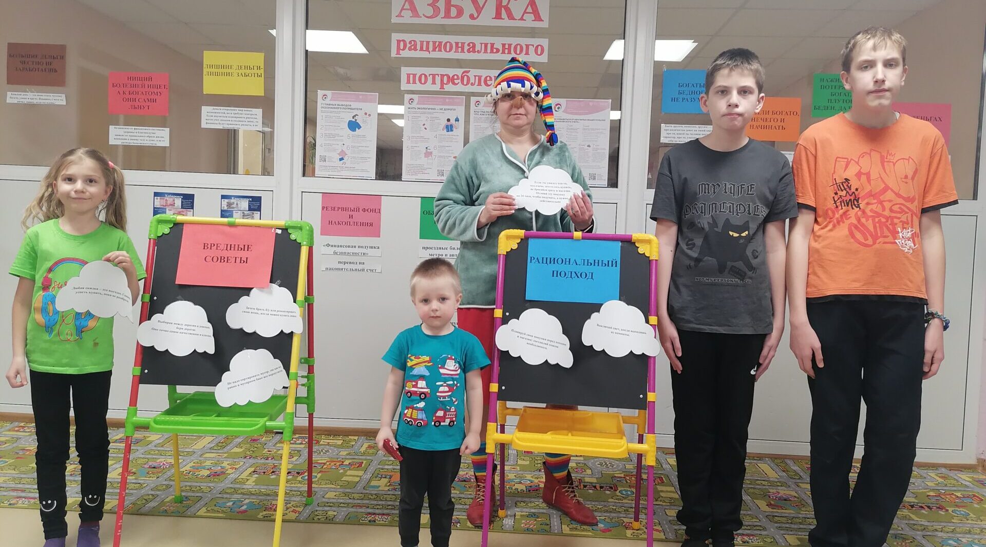 Брянские дети участвуют во Всероссийской просветительской эстафете «Мои финансы»