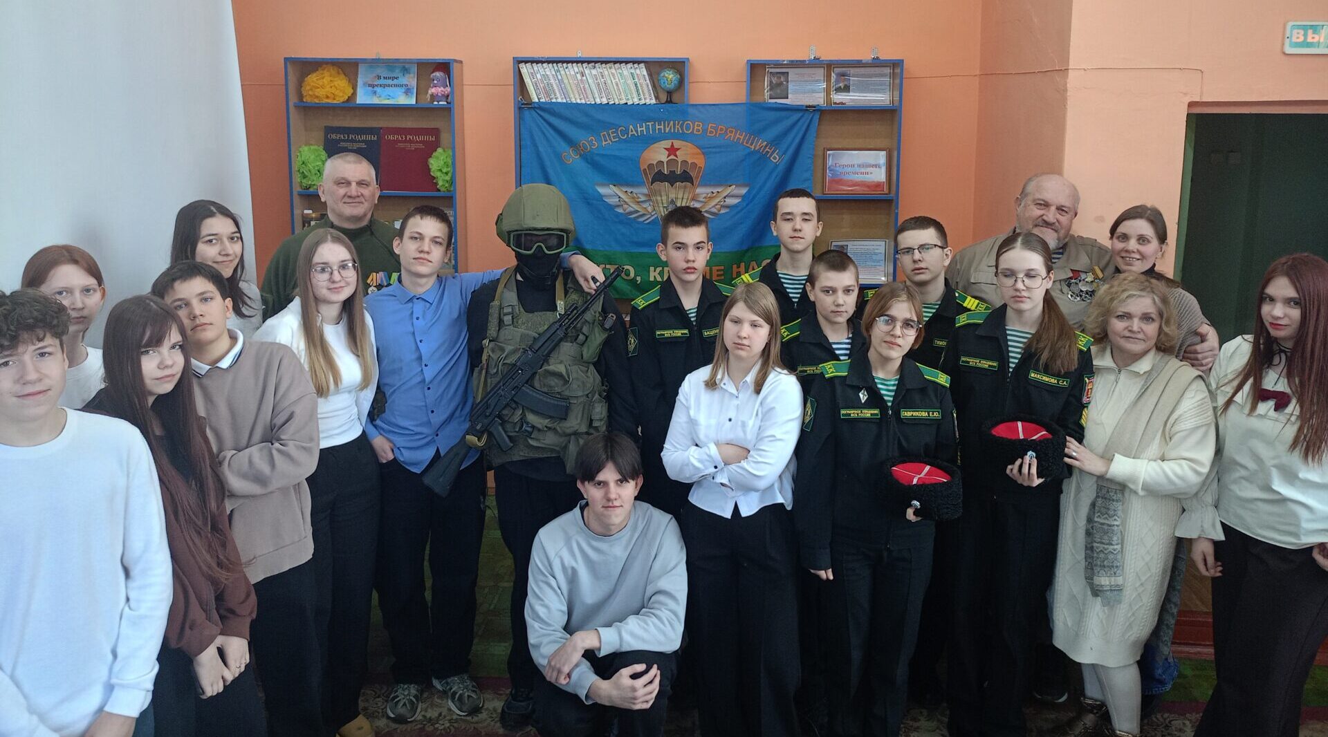 Брянские школьники встретились с ветеранами боевых действий