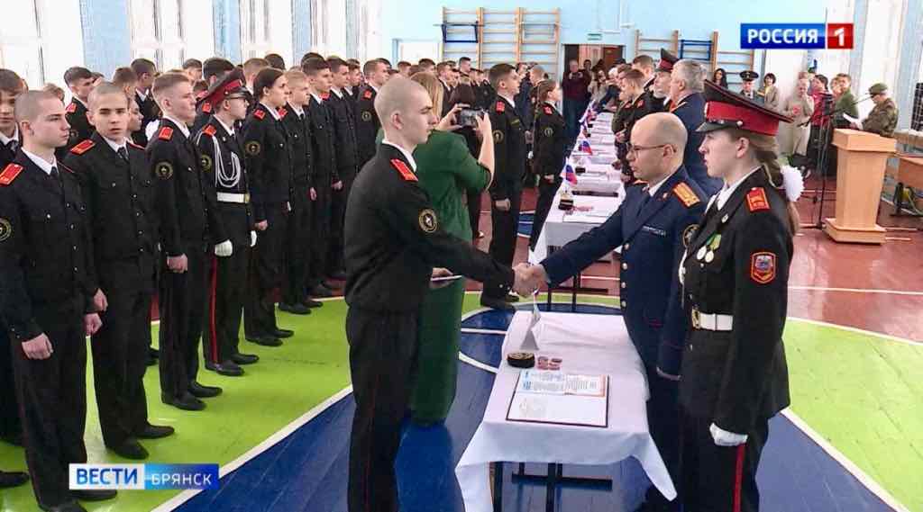 В Брянске кадеты приняли торжественную присягу