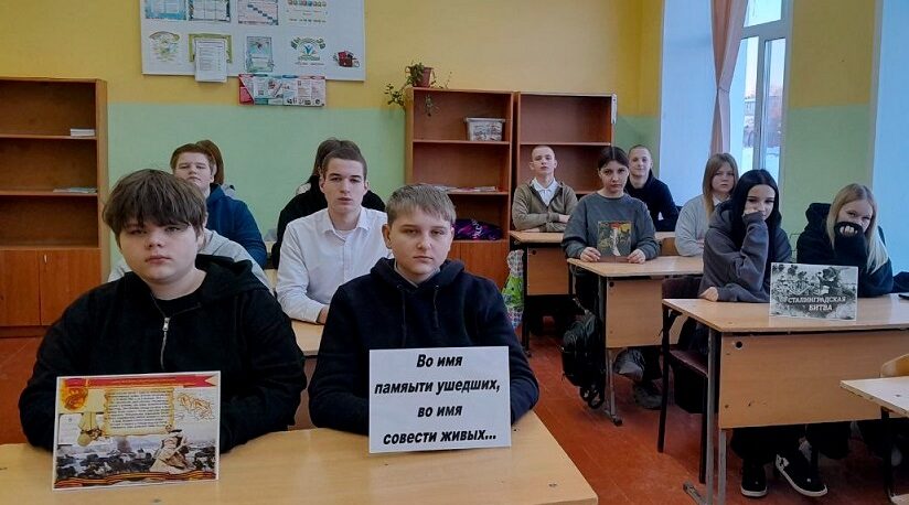 Климовский клуб «Наследие» почтили память защитников Сталинграда