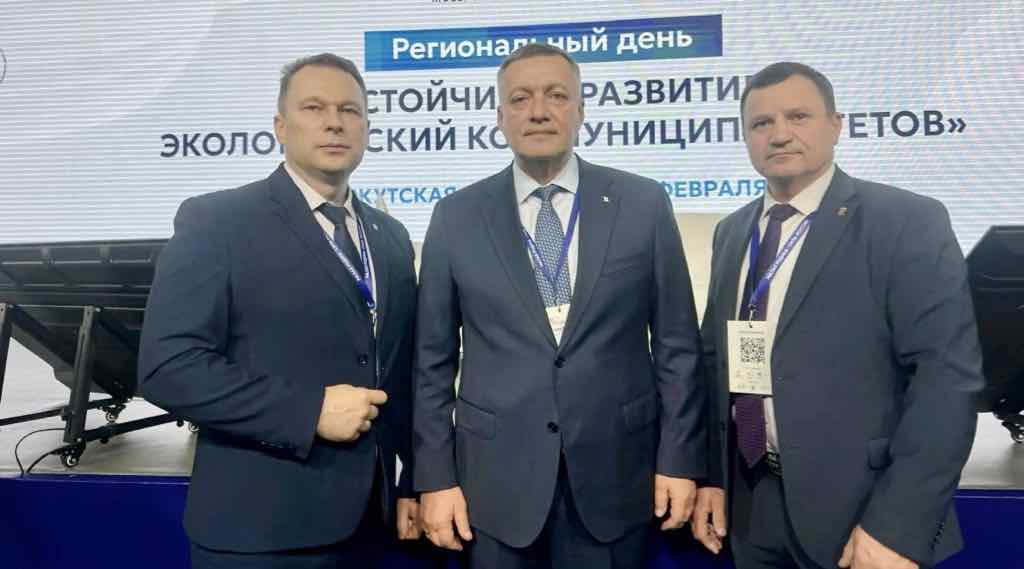 Брянская делегация на форуме в Иркутске обсуждает экологию