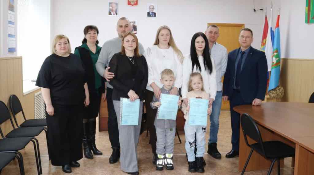 Три семьи в Комаричском районе получили жилищные сертификаты